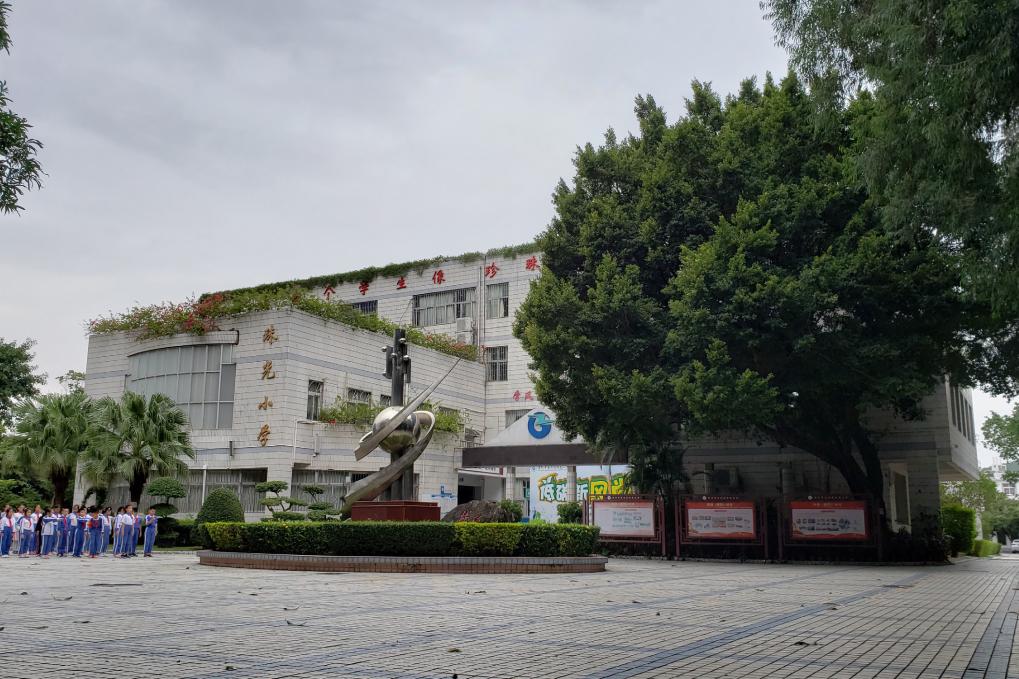 珠光路小学刚建时的照片,珠光小学现在变成什么样了