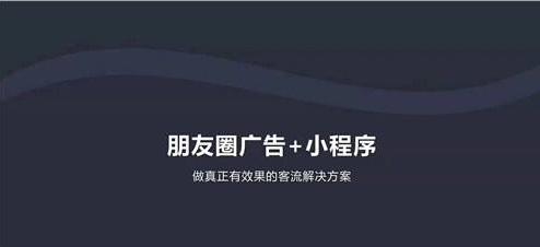 小程序好做吗深圳微信小程序开发,小程序怎么开发教程