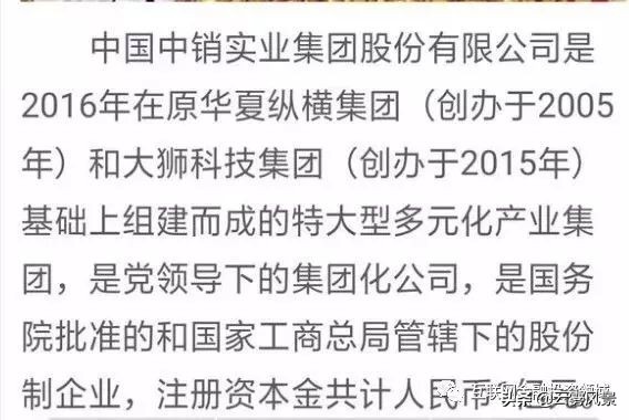130个资金盘曝光涉嫌非法传销骗局,资金盘传销骗局名单