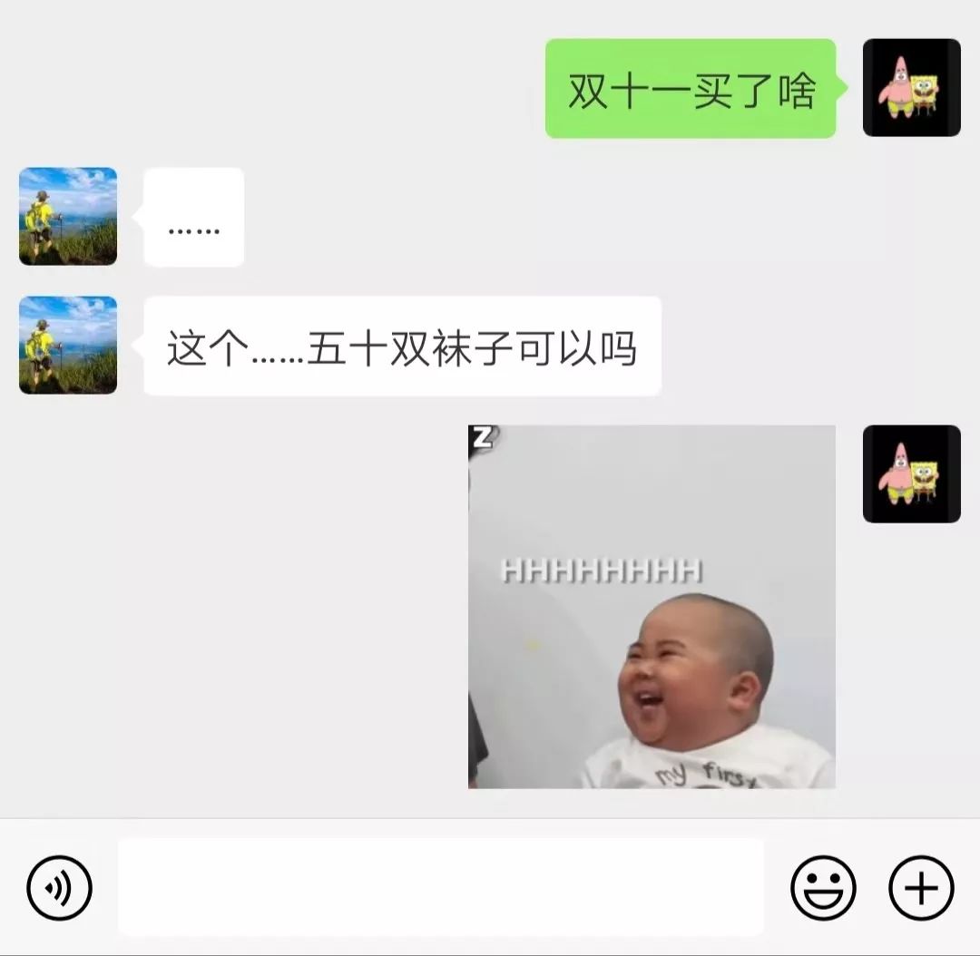 90后的佛系,90后佛系图片大全