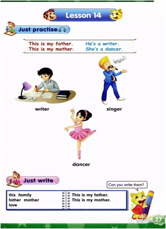 人教精通版英语五年级上册电子课本，超高清，老师拿去用