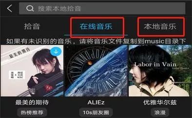 10分钟掌握vlog手机剪辑软件,vlog教程保姆