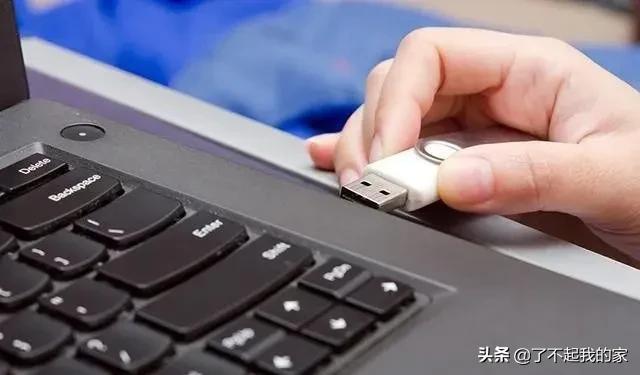 u盘无法识别怎么办教你解决,u盘不识别怎么办其他u盘可以识别