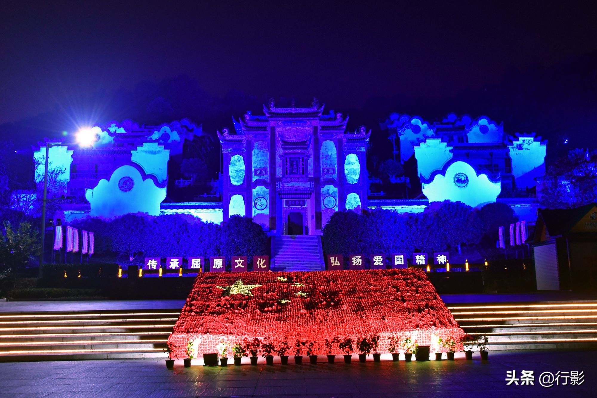 宜昌三峡大坝屈原故里,宜昌三峡大坝屈原故里旅游区