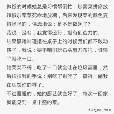 女朋友太粘人了怎么办动漫,女朋友太粘人了怎么办呢