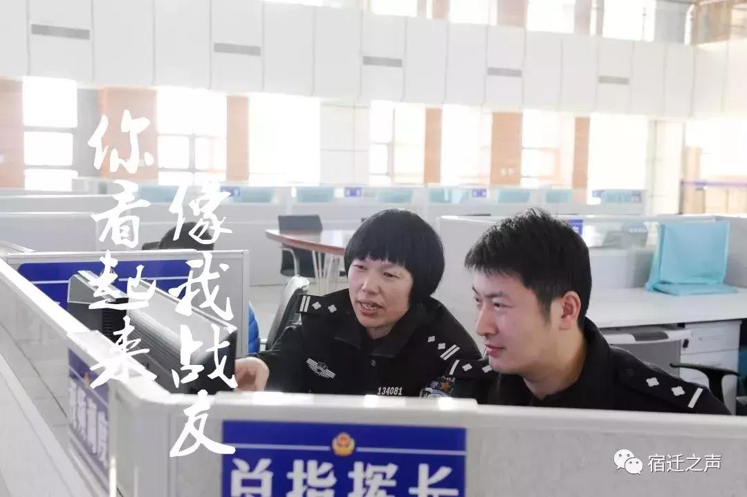 泗阳县公安局招聘65名警务辅助人员（2019年10月）