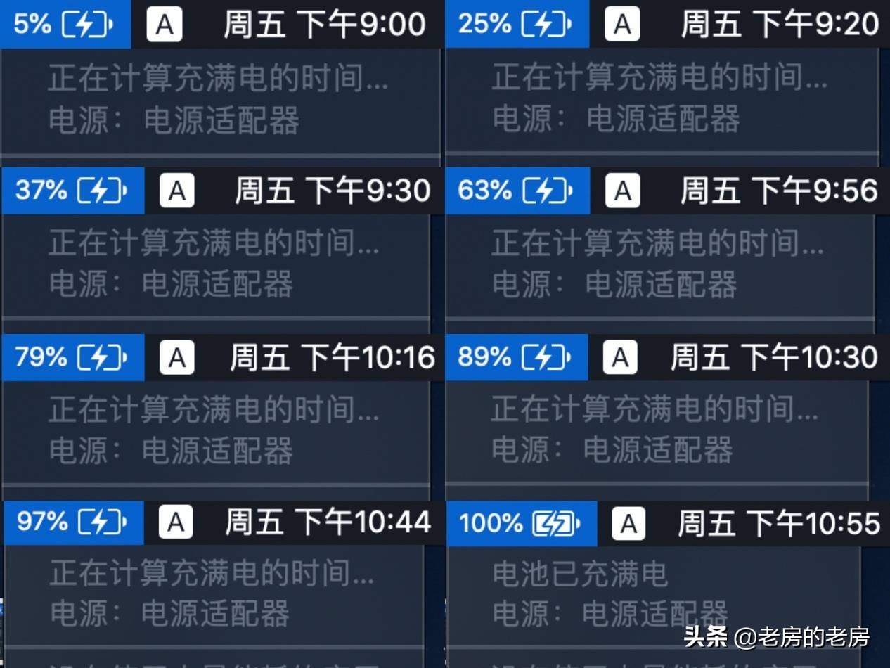 告别大砖块，拥抱小麻将，打火机大小的MBP充电头实用评测