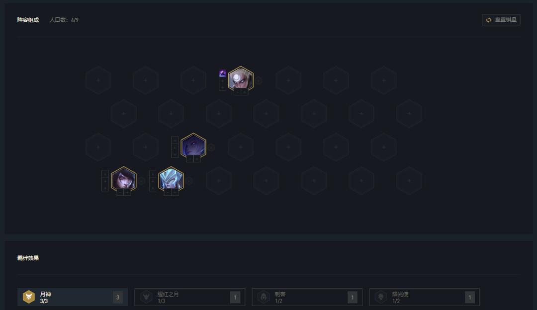 云顶之弈登顶阵容排行,云顶之弈排位战绩