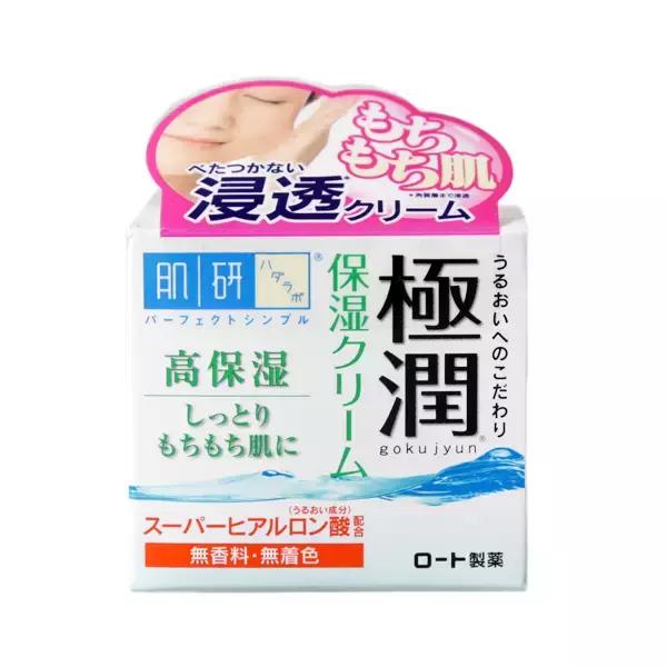 2021最值得入手的大牌面霜,日本口碑最好的面霜20岁用