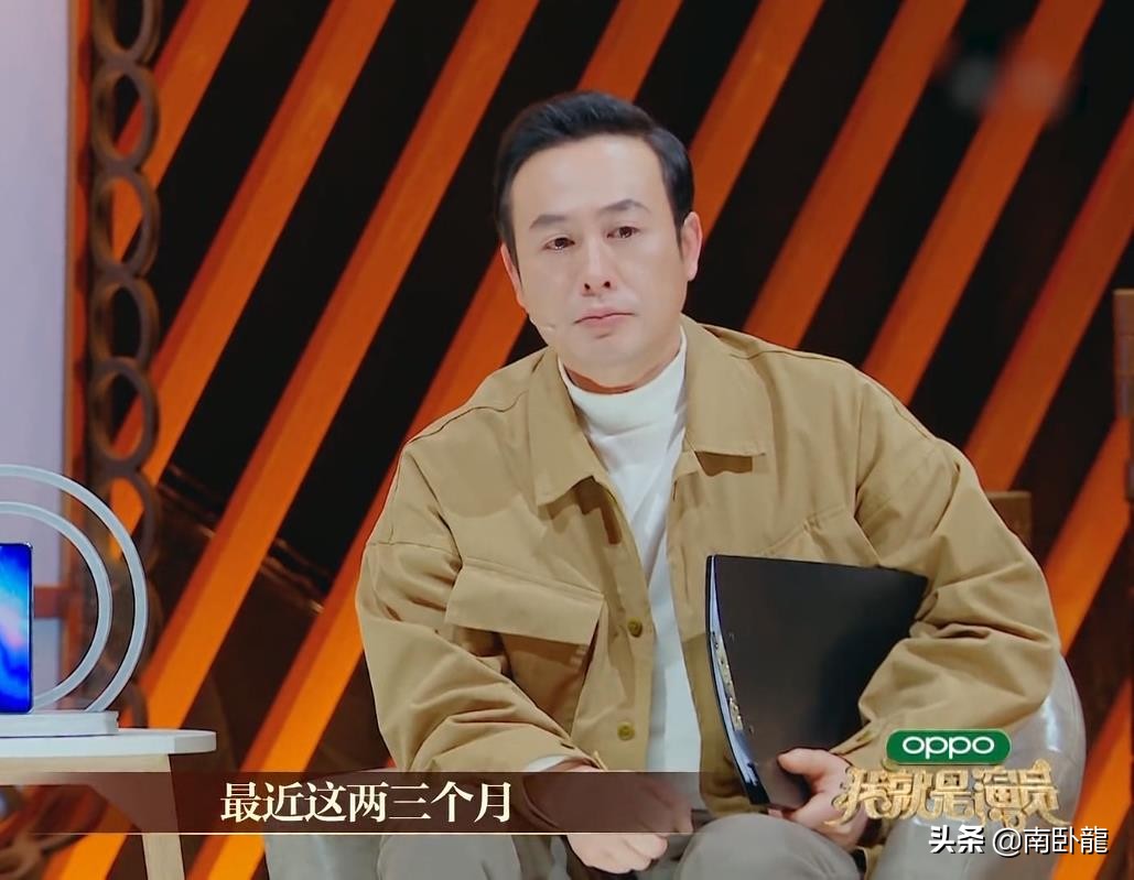 我就是演员3王自健点评,我就是演员3王自健余欢水