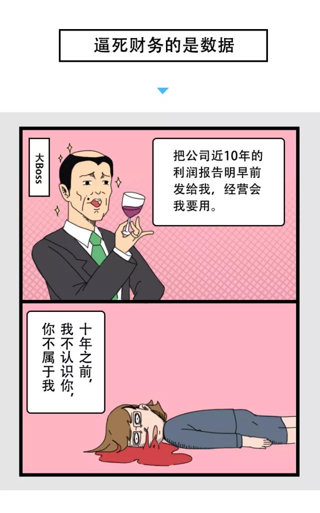 做会计太操心怎么办,做会计太难了怎么办