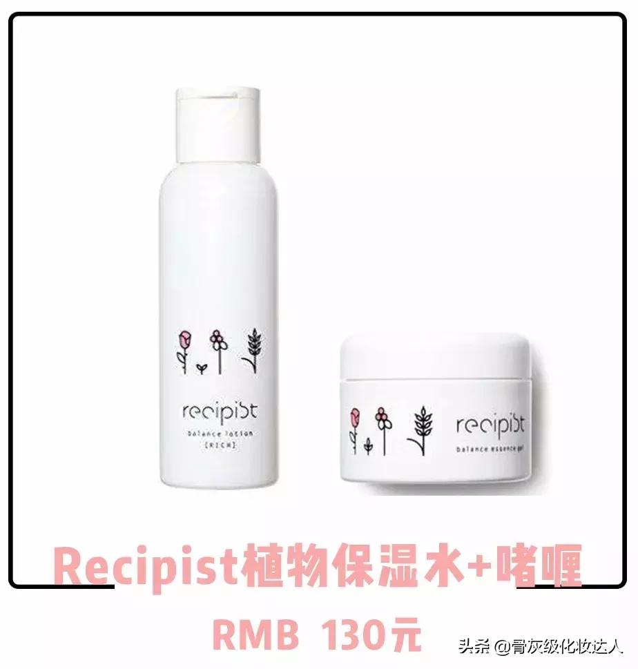 水乳可以分开买吗,水乳分开买推荐什么