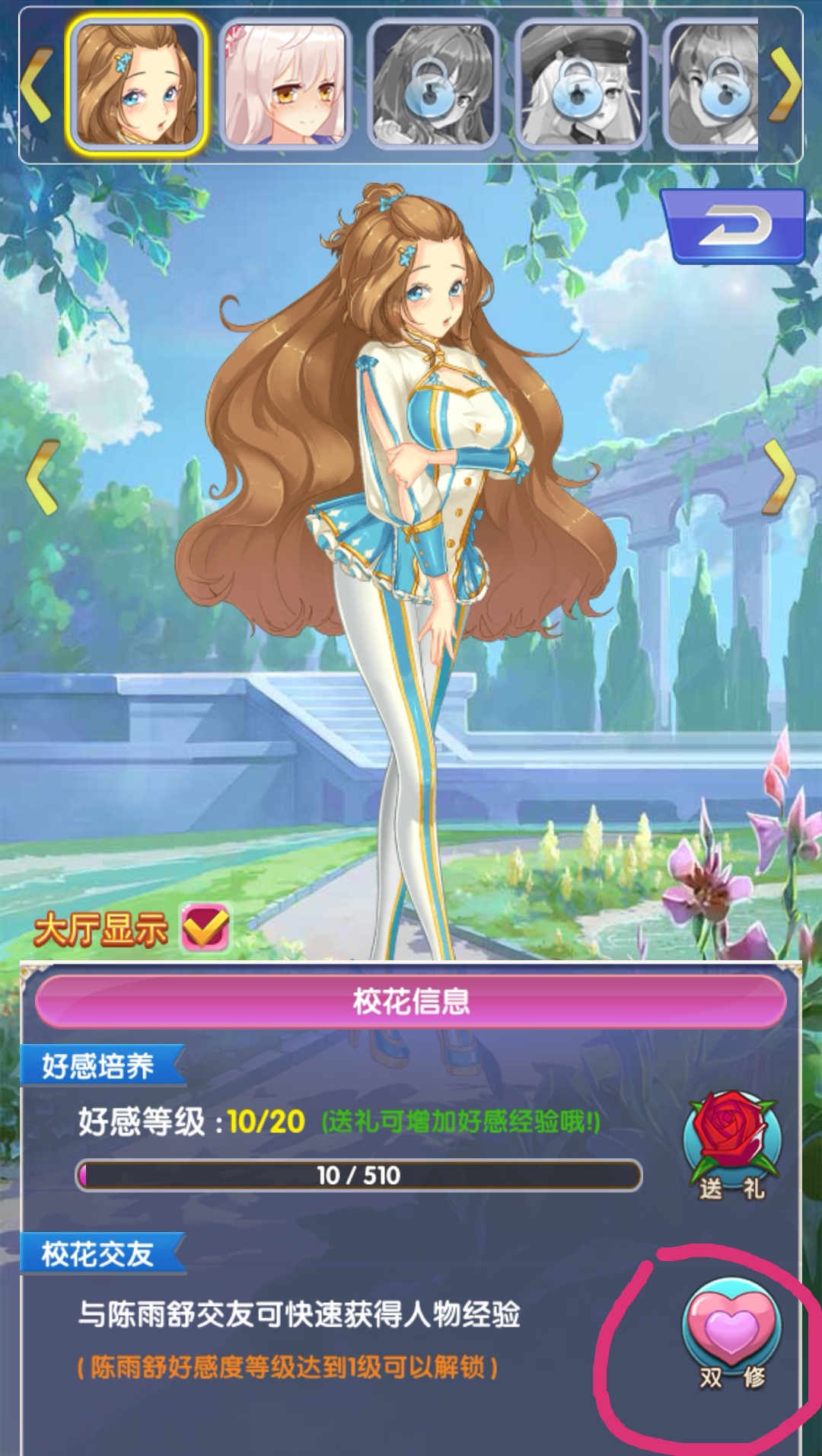 这一款有点“污污”的游戏有多少人玩过，玩过的都是“老油条”