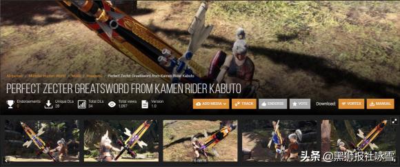 ps4怪物猎人世界冰原mod安装方法,怪物猎人冰原mod只支持pc版吗