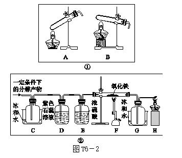 23年中考化学总复习常考题型总结,合格考化学选择题必背知识点