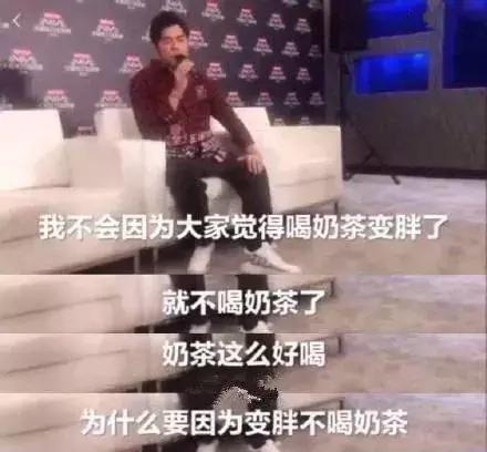 周杰伦爱喝奶茶梗,周杰伦爱喝奶茶的原因