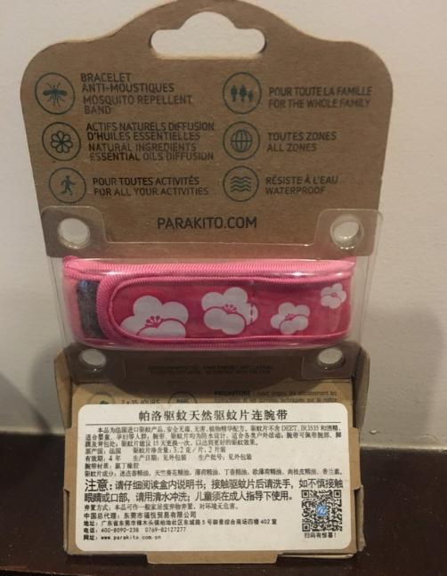 驱蚊止痒哪个牌子好,驱蚊止痒口碑最好的产品