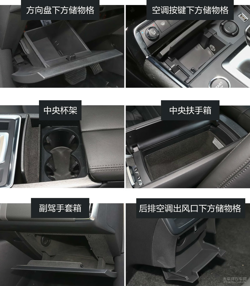 19款雪铁龙c6百年臻享版,法系豪车雪铁龙c6图片