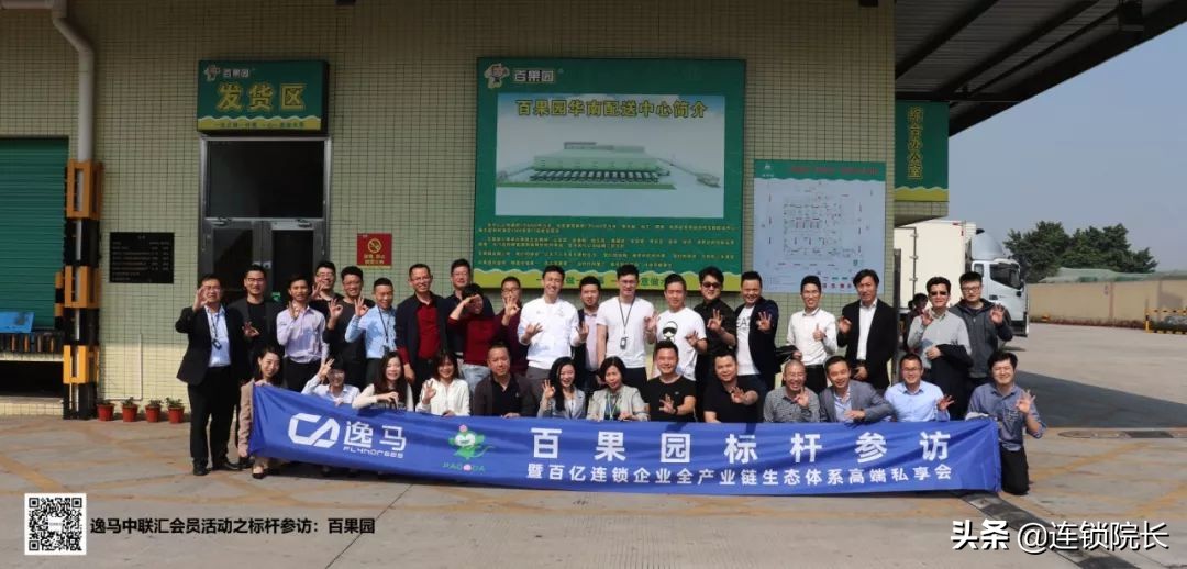 百果园每一家都一样吗,百果园给大家带来的便利