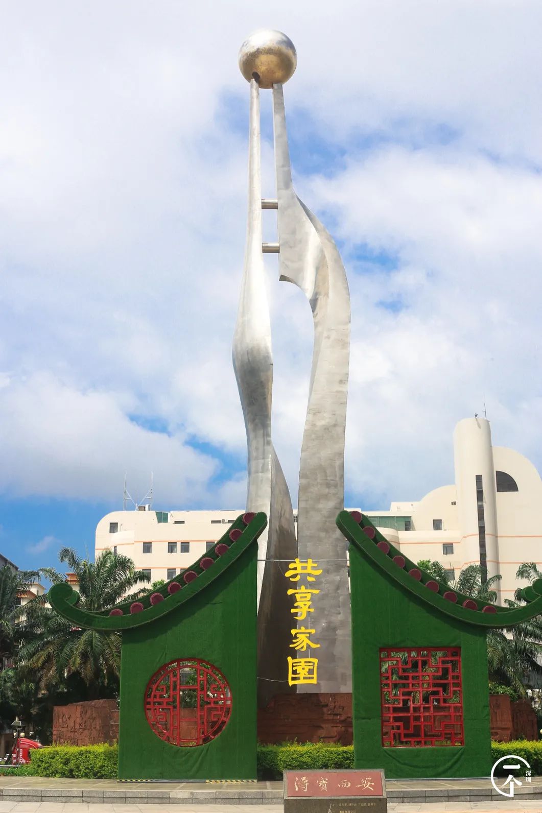 千万别去新安，因为会让你发胖