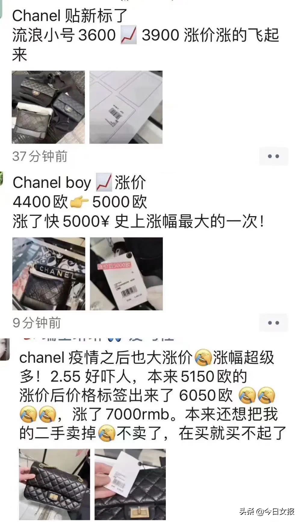 lv和chanel的价格,lvchanel奢侈品们涨价的套路