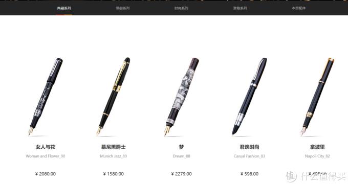 最好的钢笔墨水价格,10元高性价比钢笔墨水