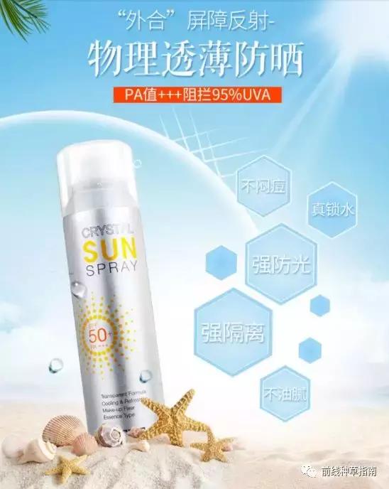 动物防晒VS人类防晒,食物链顶端的我们居然败了?!