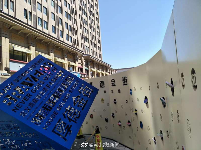 以匠心，致敬鹿泉――厚德中央锦城自媒体品鉴会