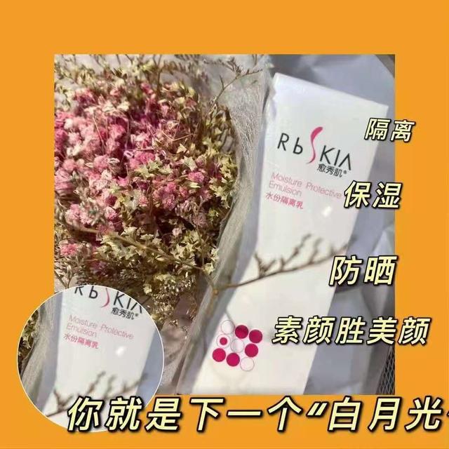 防晒兰蔻小白瓶好用,防晒大牌兰蔻