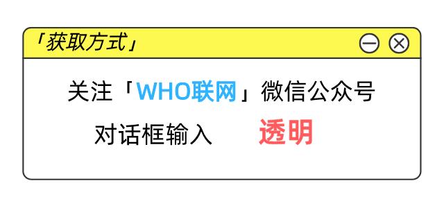 微信透明版怎么设置,微信隐身版本