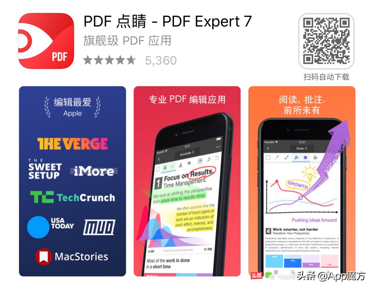 限免app免费,ipad每日限免推荐网站