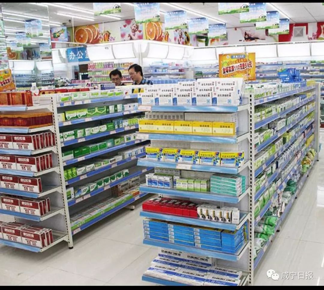 最新119种降价药,价格较高的常用药