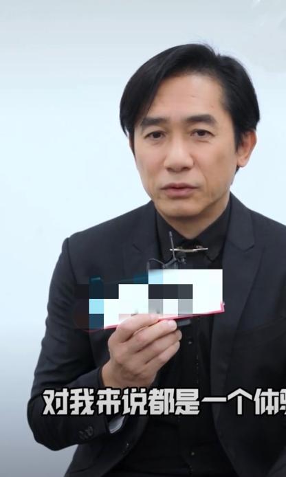 58岁梁朝伟满脸皱纹显苍老,刘嘉玲晒梁朝伟近照庆祝