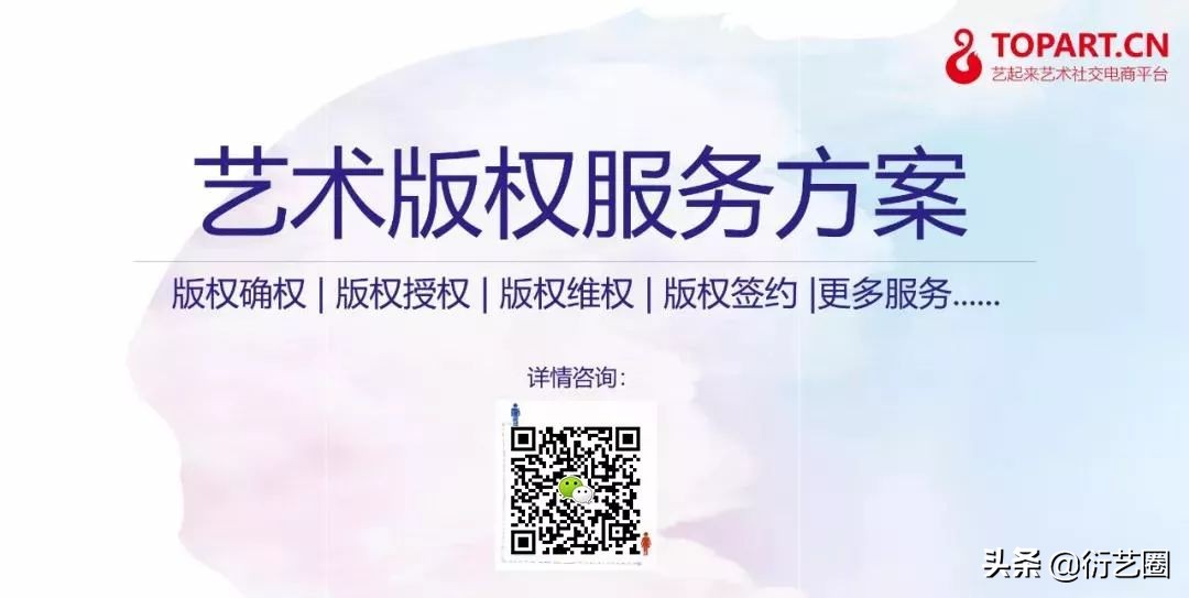 衍艺圈与匹克旗下爱定客跨界合作
