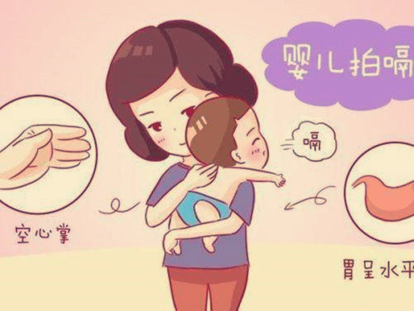 刚满月吐奶有奶渣,满月宝宝吐奶比较粘稠