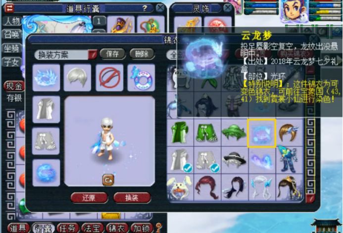 梦幻西游159五庄多少伤害达标,梦幻西游159五庄怎么玩