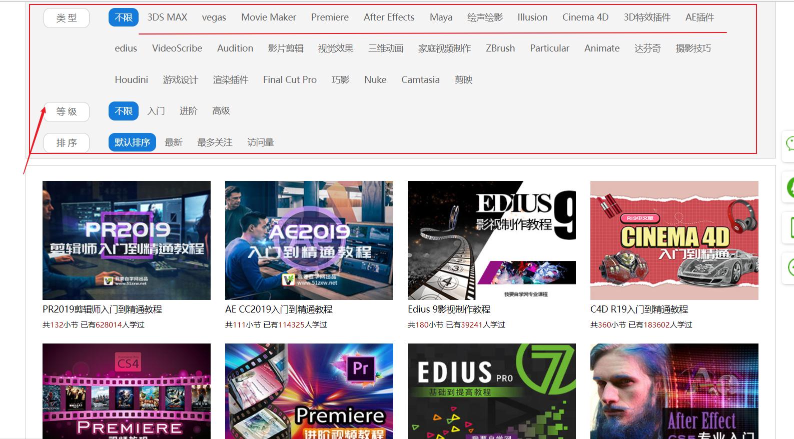 11个莘莘学子都必须知道的学习网站