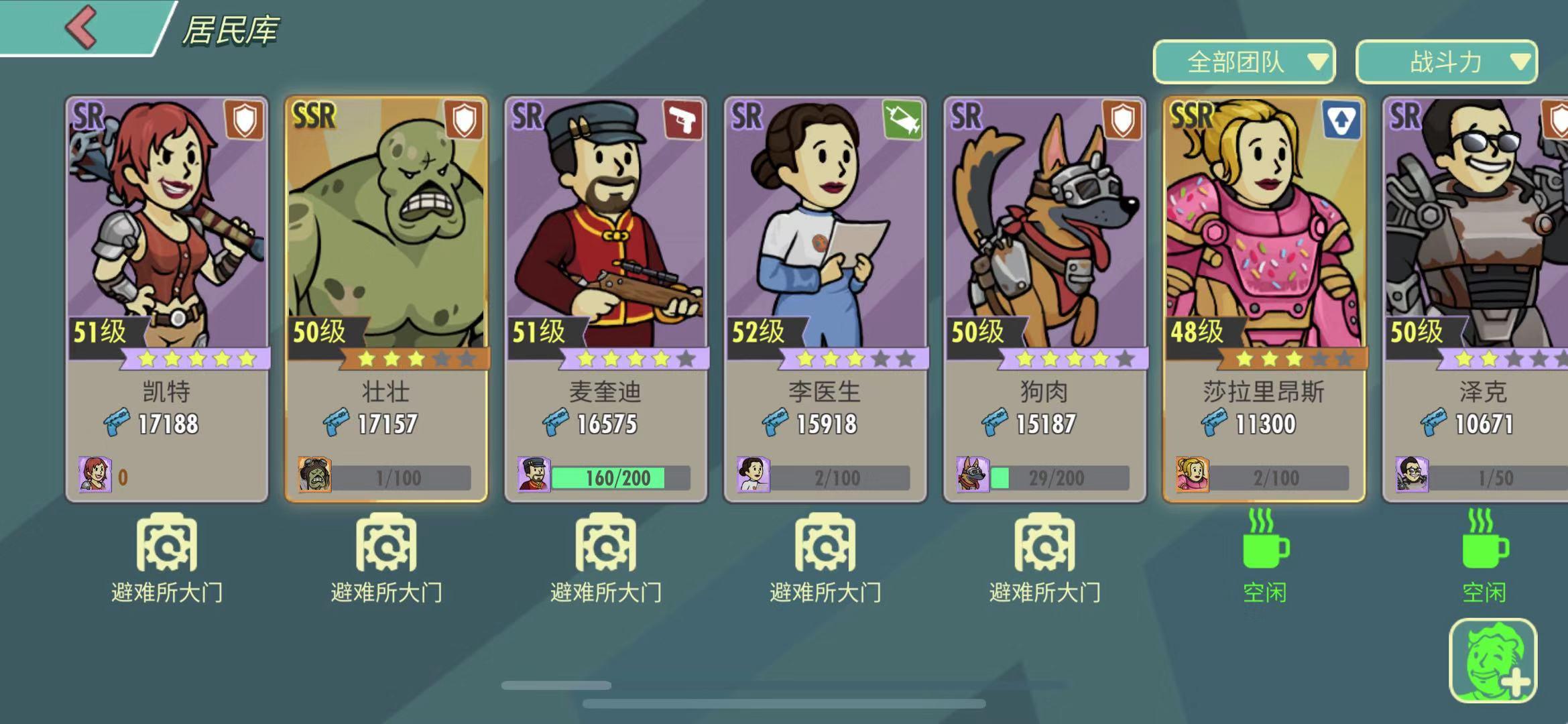 手游推荐耐玩摸鱼,好玩的摸鱼游戏手游