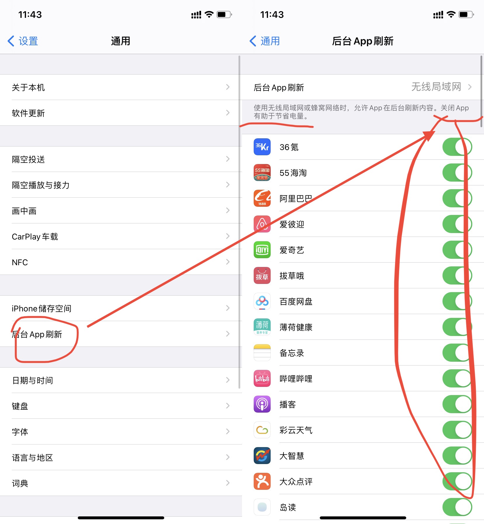 iphone输入法使用技巧大全,iphone14pro使用技巧