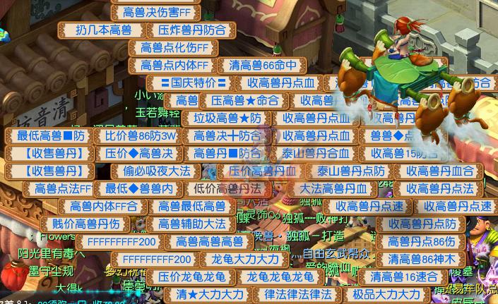 梦幻西游一组175的垃圾号怎么赚钱,梦幻西游109赚钱还是159赚钱