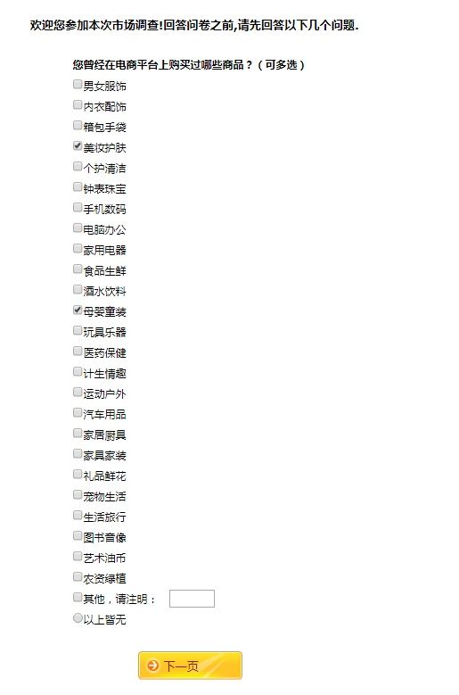 比较挣钱的下班兼职,有没有很清闲又挣钱的兼职