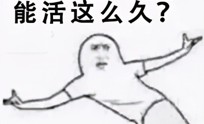 日本称人类可用肛门呼吸，还能治疗新冠，网友：那想放屁怎么办？