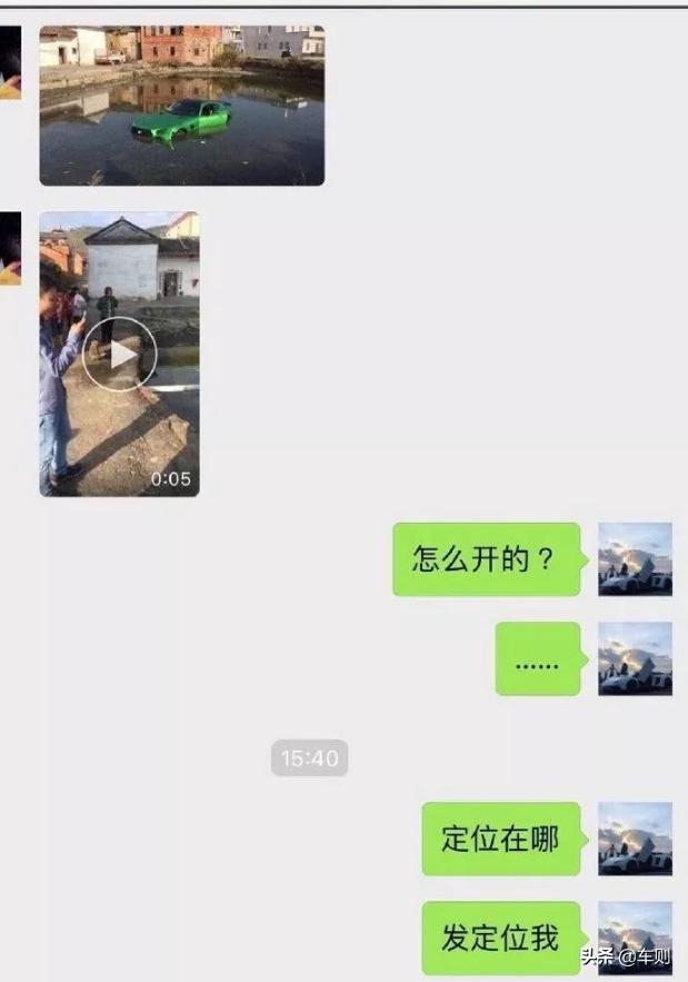 过年买新车炫富，当全村人面掉进水里，排气进水竟然还能开回家