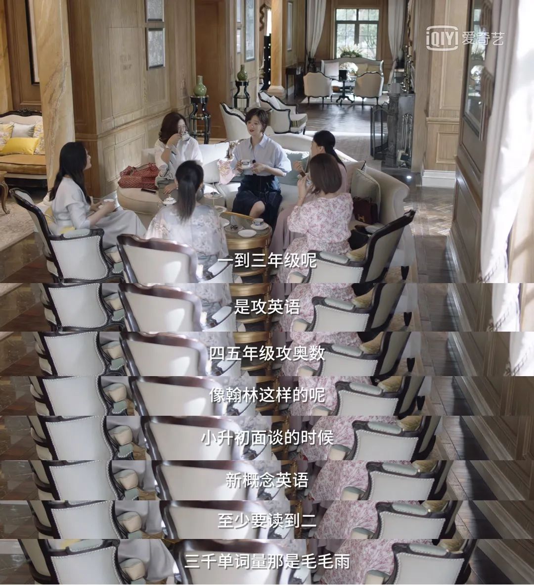 小舍得蒋欣转变,小舍得蒋欣多大