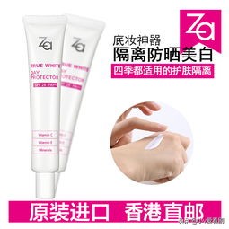 隔离妆前购买攻略,隔离妆前购买指南