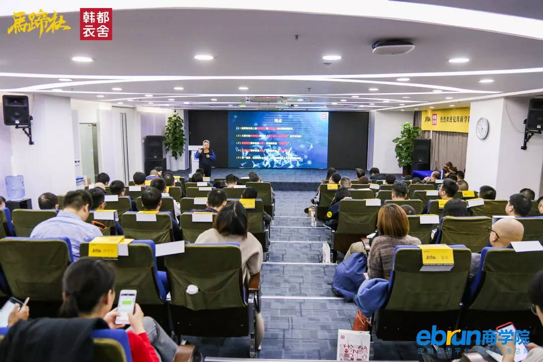 韩都衣舍赵迎光创业故事,韩都衣舍落寞赵迎光反思