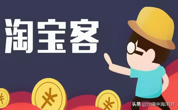 淘宝客怎么推广教程,淘宝店铺如何去做淘宝客推广