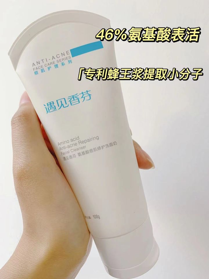 又贵又不好用的洗面奶测评红榜,前十烂脸洗面奶