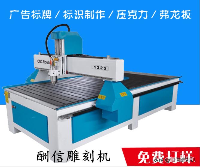 广告雕刻机挑选方法图解,广告雕刻机初学入门简单图案