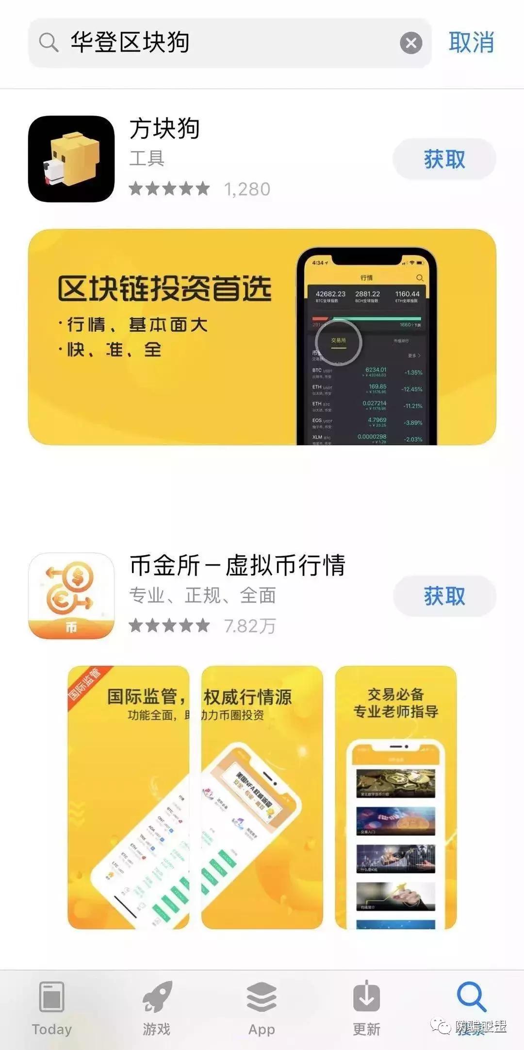 华登区块狗抖音,华登区块链